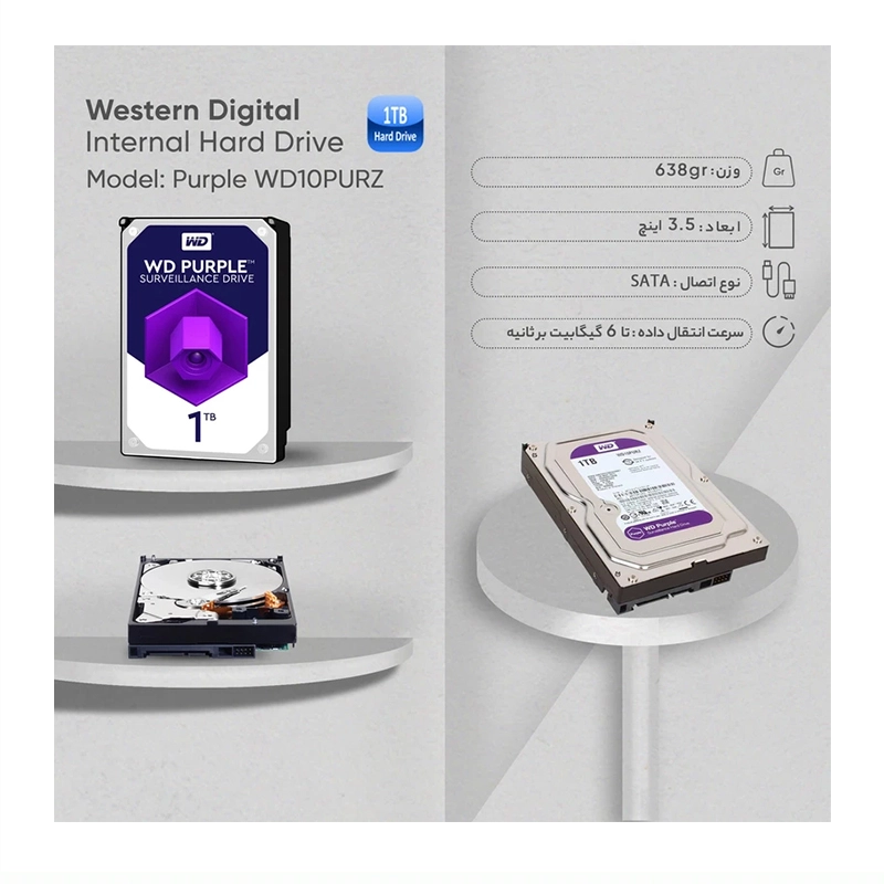 هارددیسک اینترنال وسترن دیجیتال مدل Purple WD40PURZ ظرفیت 4 ترابایت (1)